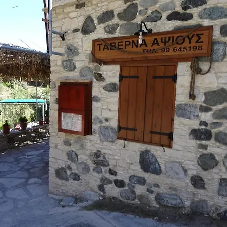 Eleni's Αψιού